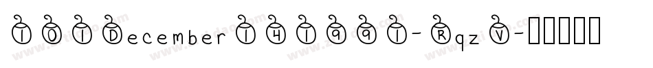 101December141991-RqzV字体转换