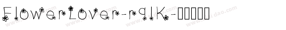 FlowerLover-r9lK字体转换