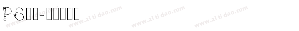 PS字库字体转换