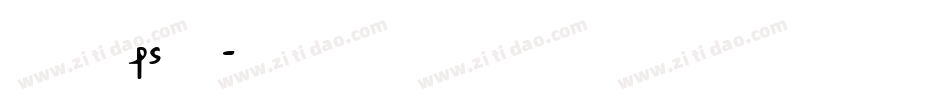 怎样导入ps字库字体转换