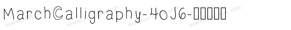 MarchCalligraphy-4oJ6字体转换