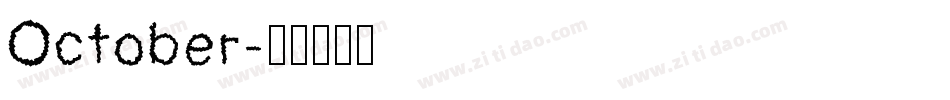 October字体转换