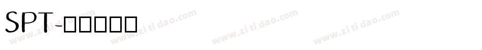 SPT字体转换
