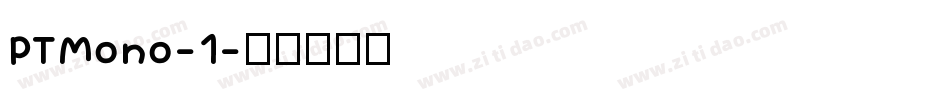 PTMono-1字体转换