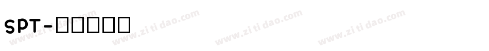 SPT字体转换