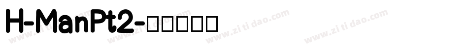 H-ManPt2字体转换