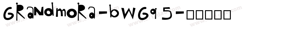 Grandmora-BWGq5字体转换