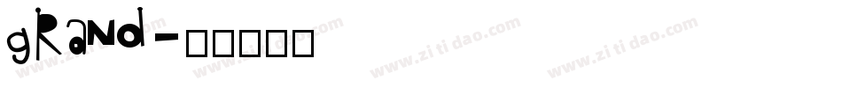 grand字体转换
