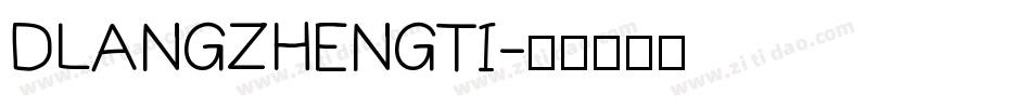 DLANGZHENGTI字体转换