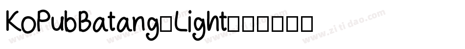 KoPubBatang-Light字体转换