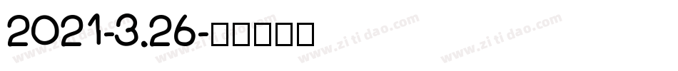 2021-3.26字体转换