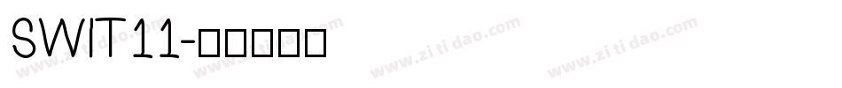 SWIT11字体转换