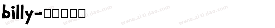 billy字体转换