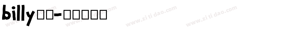 billy字体字体转换