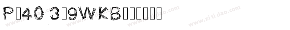 Pw403-9WKB字体转换