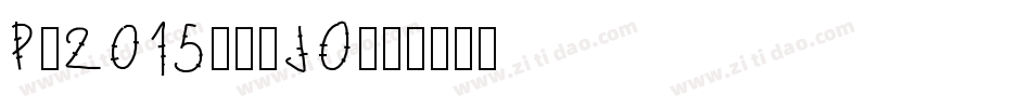Pw2015-ndJO字体转换