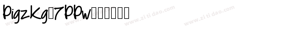 PigzKg-7PPw字体转换