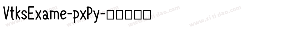 VtksExame-pxPy字体转换