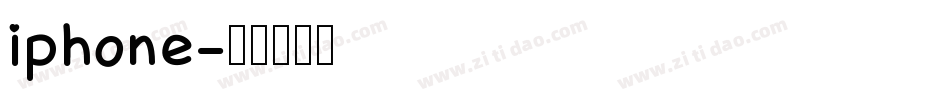 iphone字体转换