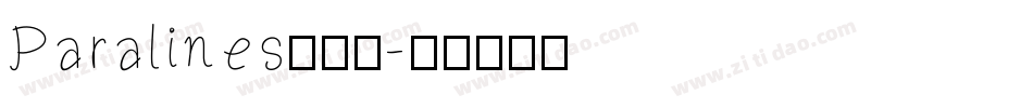 Paralines转换器字体转换