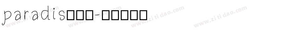 paradis转换器字体转换