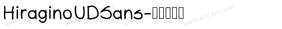 HiraginoUDSans字体转换