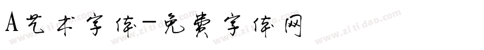 A艺术字体字体转换
