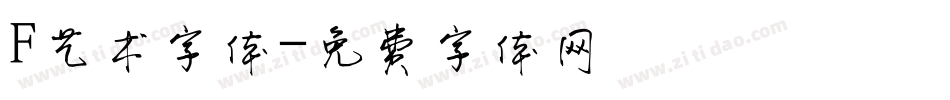 F艺术字体字体转换