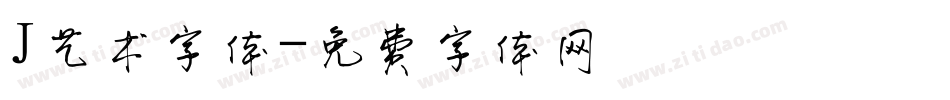 J艺术字体字体转换