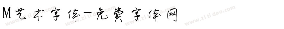 M艺术字体字体转换