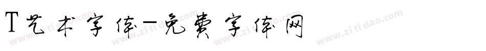 T艺术字体字体转换
