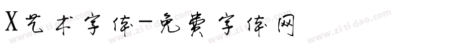 X艺术字体字体转换