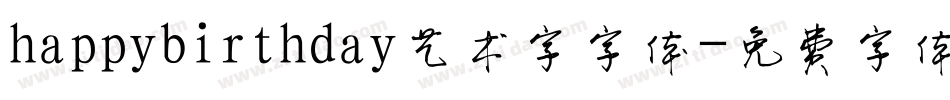 happybirthday艺术字字体字体转换