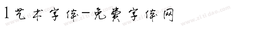 l艺术字体字体转换
