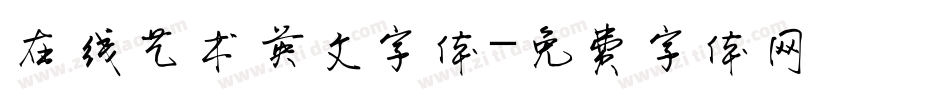 在线艺术英文字体字体转换