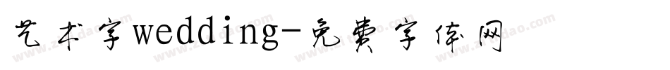 艺术字wedding字体转换
