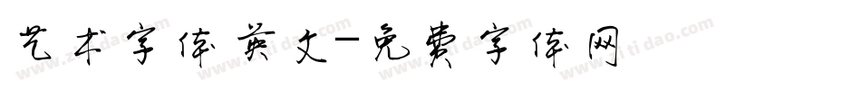 艺术字体英文字体转换