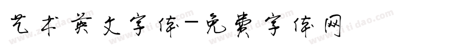 艺术英文字体字体转换