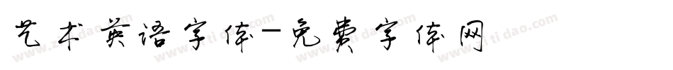 艺术英语字体字体转换