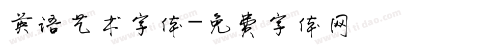 英语艺术字体字体转换