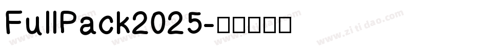 FullPack2025字体转换