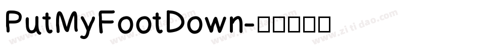 PutMyFootDown字体转换