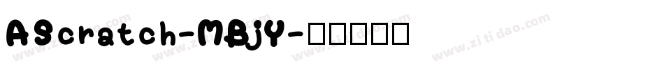 AScratch-MBjY字体转换