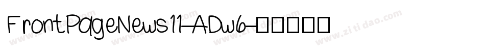FrontPageNews11-ADw6字体转换