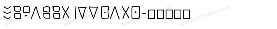 HiraginoUDSans字体转换