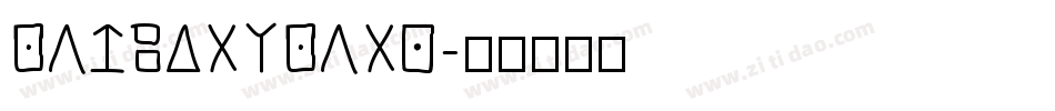 SapientSans字体转换