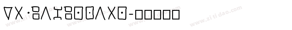 UnzialisSans字体转换