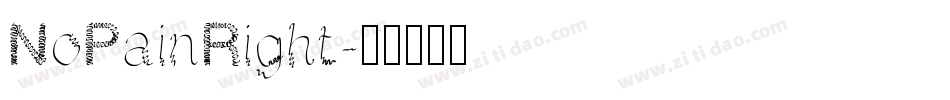 NoPainRight字体转换