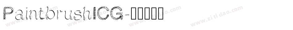 PaintbrushICG字体转换