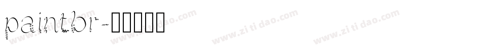 paintbr字体转换